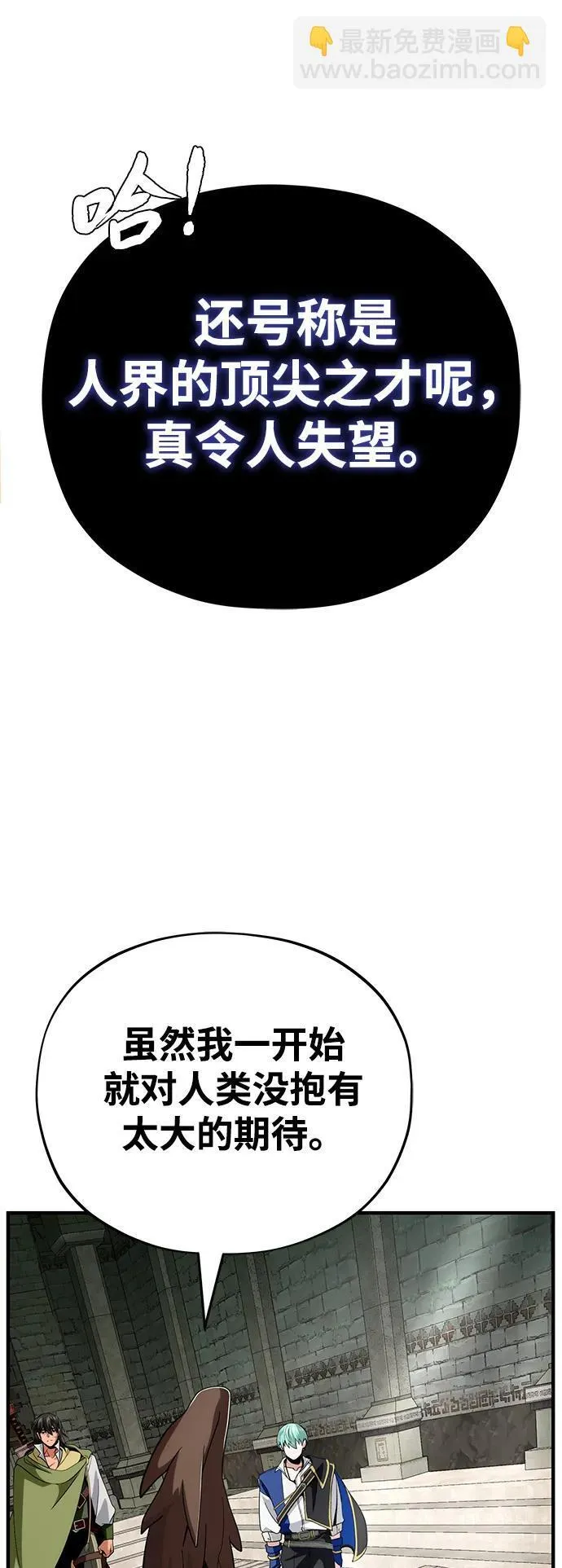 第119话 开拓者的干部们42