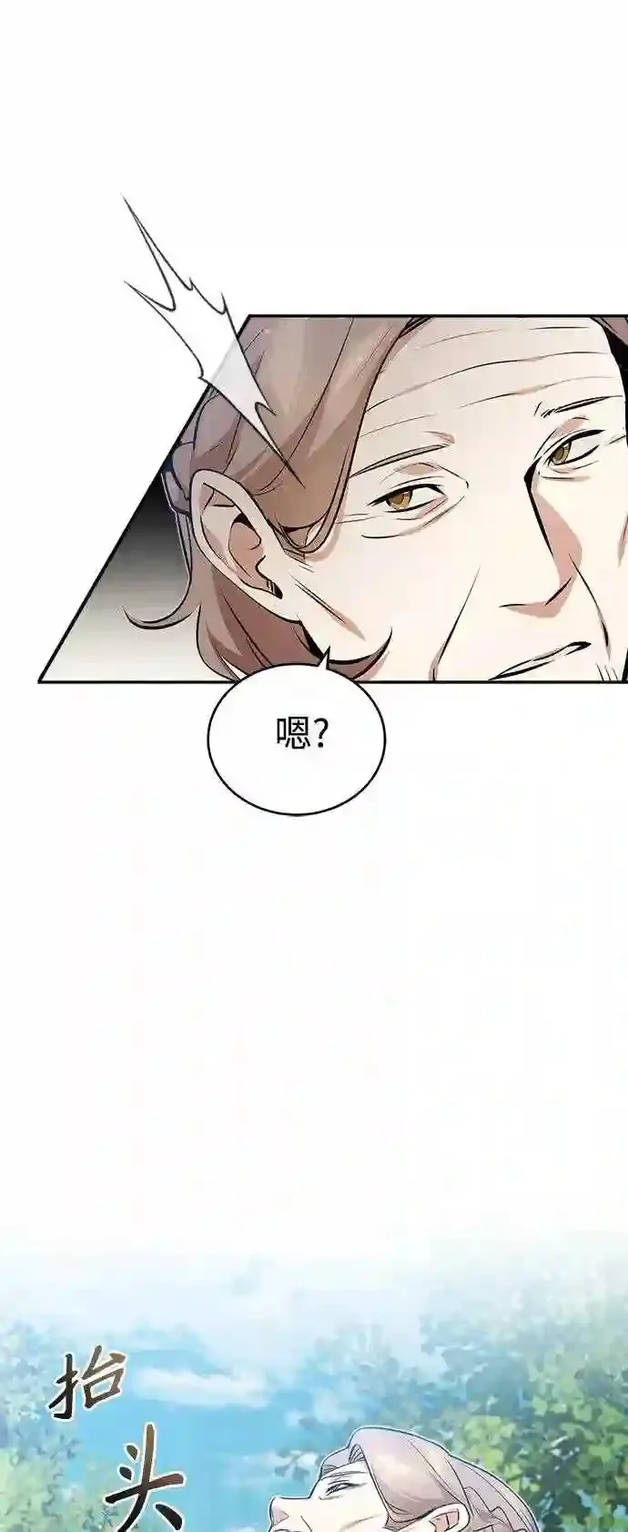第42话 不祥的预感56