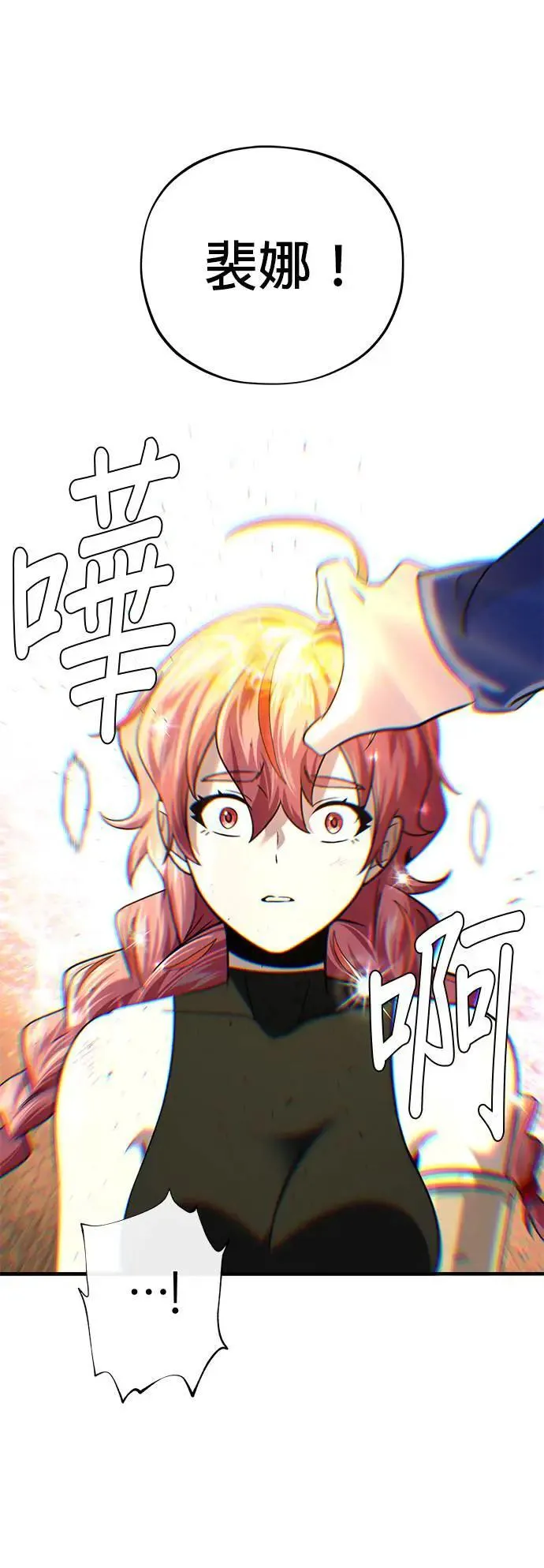 第130话：一起！24