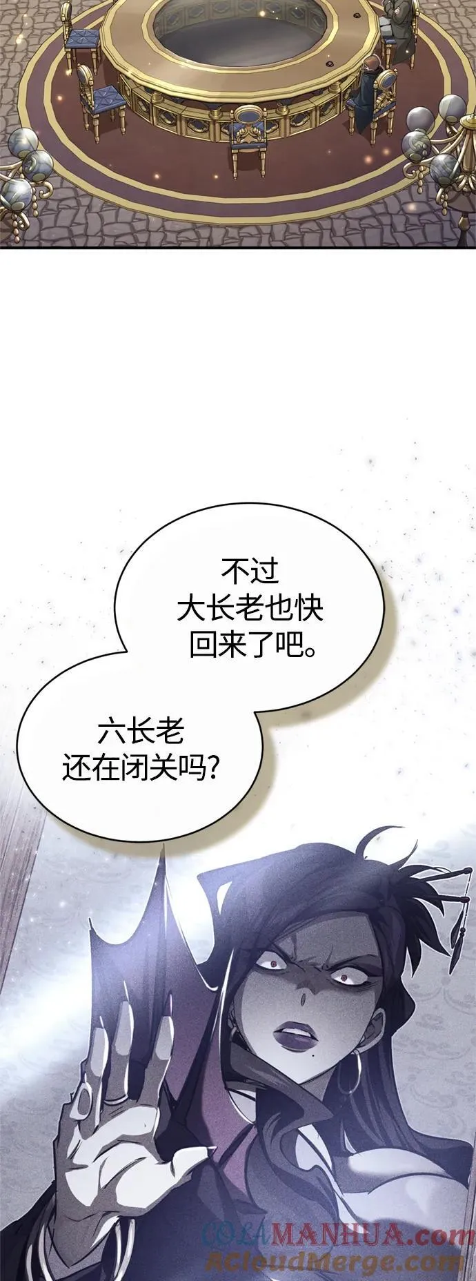 第100话 去哈摩尼亚（第二季最终话）60