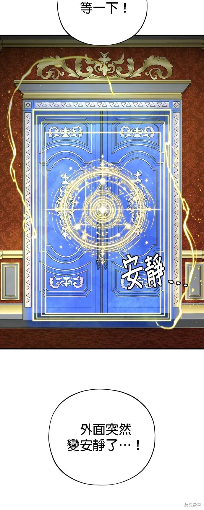 第104话37