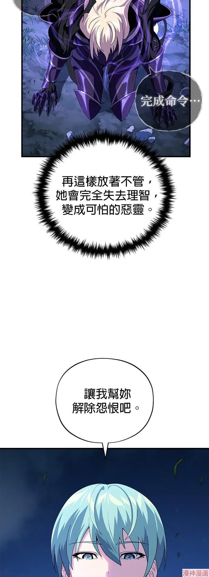 第111话68