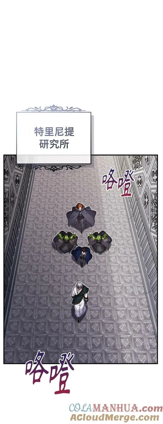第78话 杰米的测试21