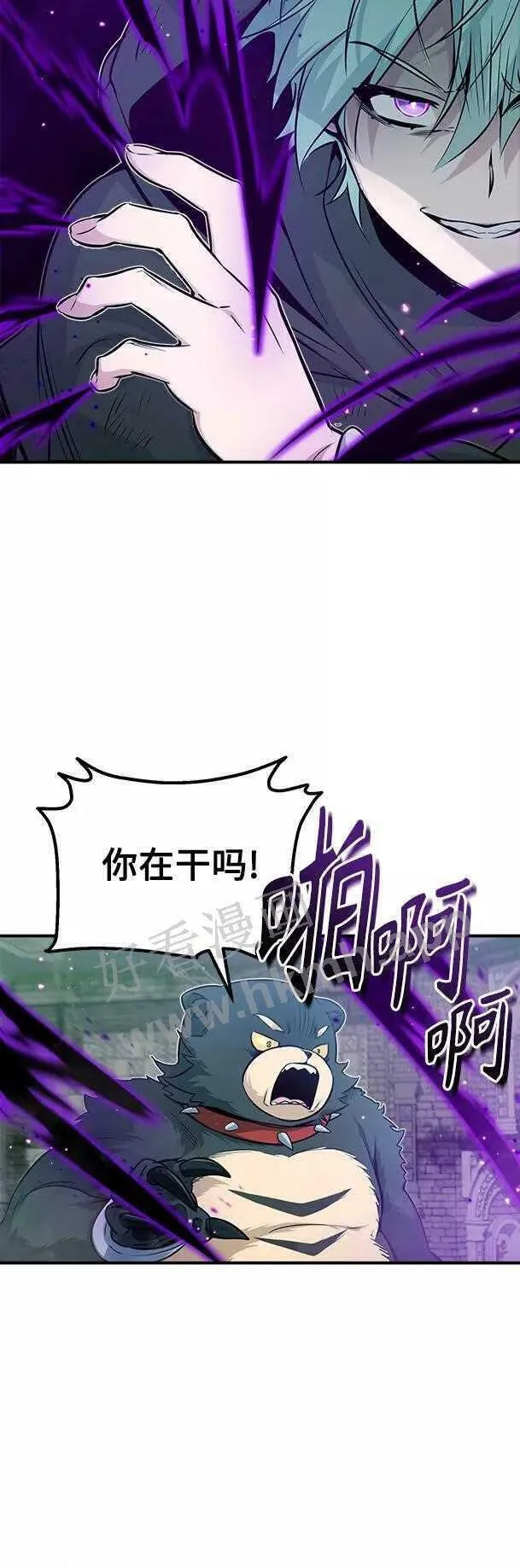 第48话 丢失的记忆13