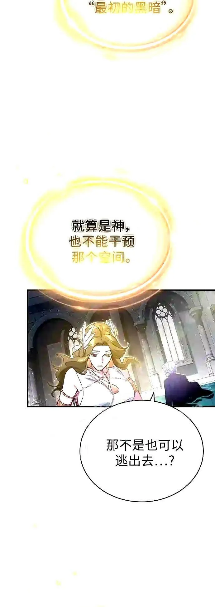 第56话 约定的信物37