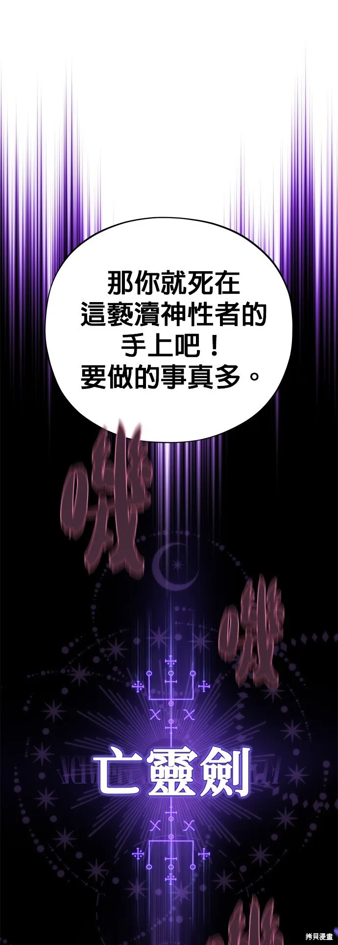第105话58