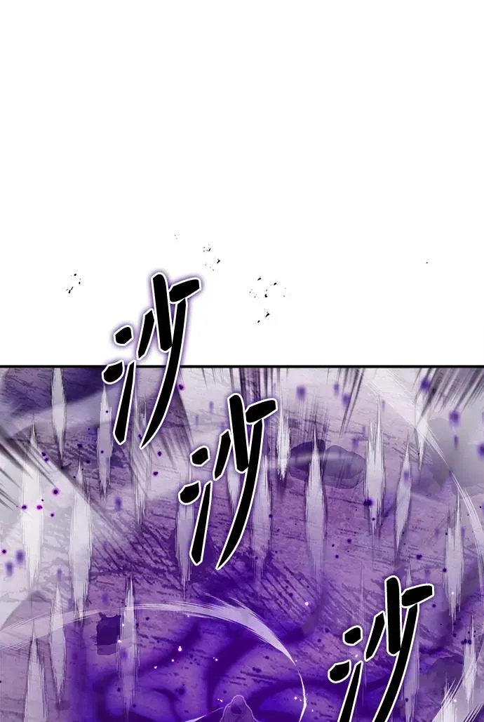 第28话 招魂术85
