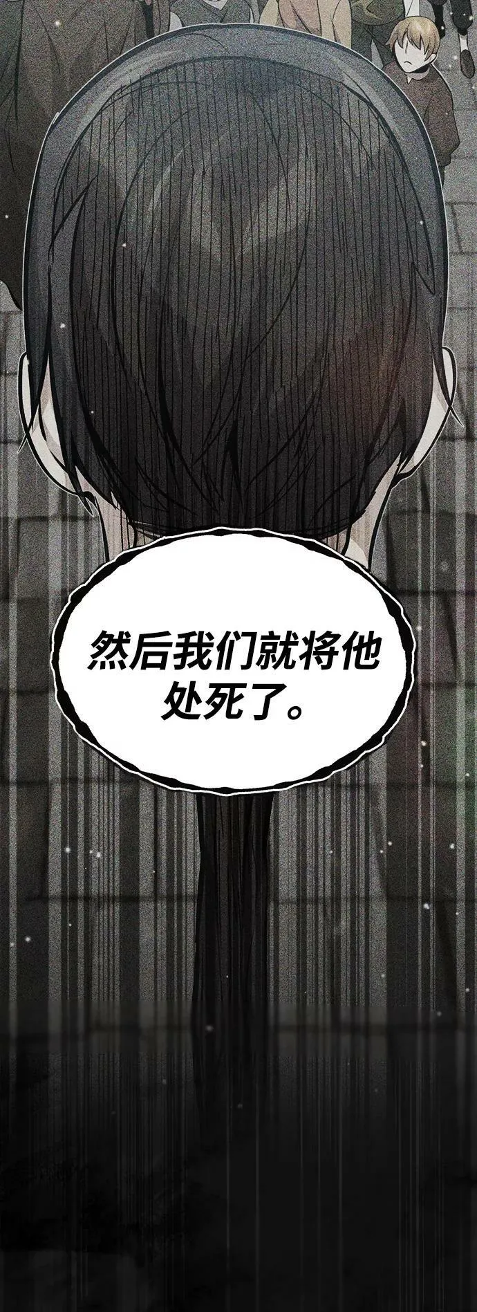 第29话 与神结盟109