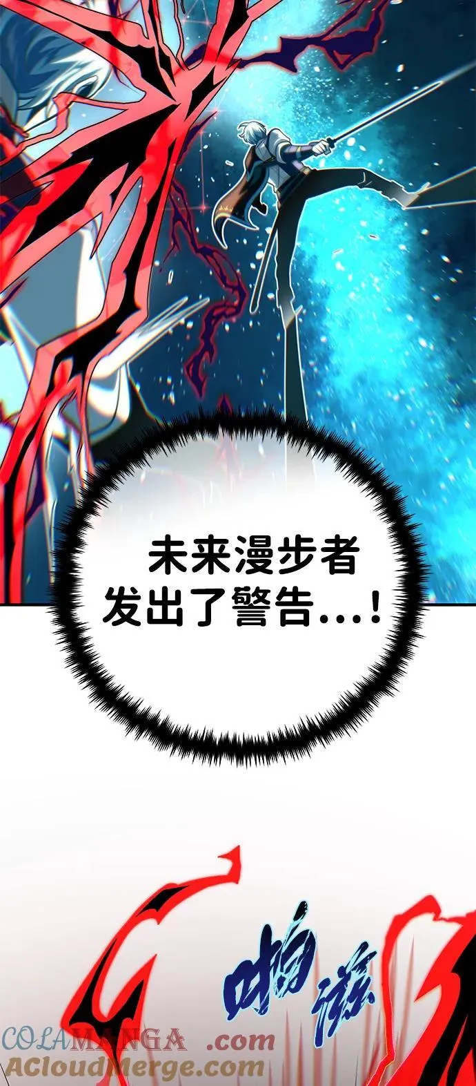 第127话 未来漫步者56