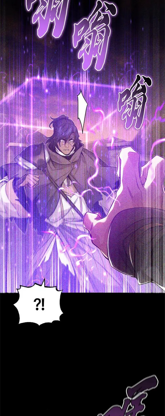第88话 跨过漫长岁月23