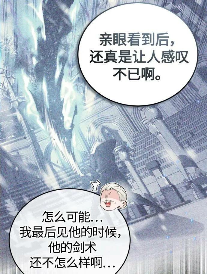 第94话 毛孩子们14