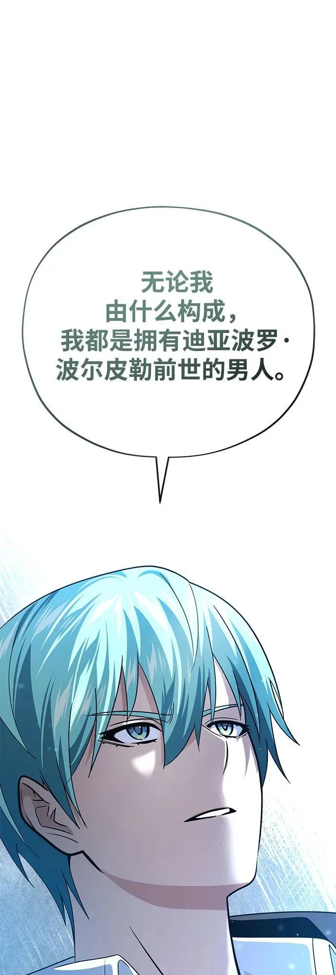 第121话 加尔蒙27