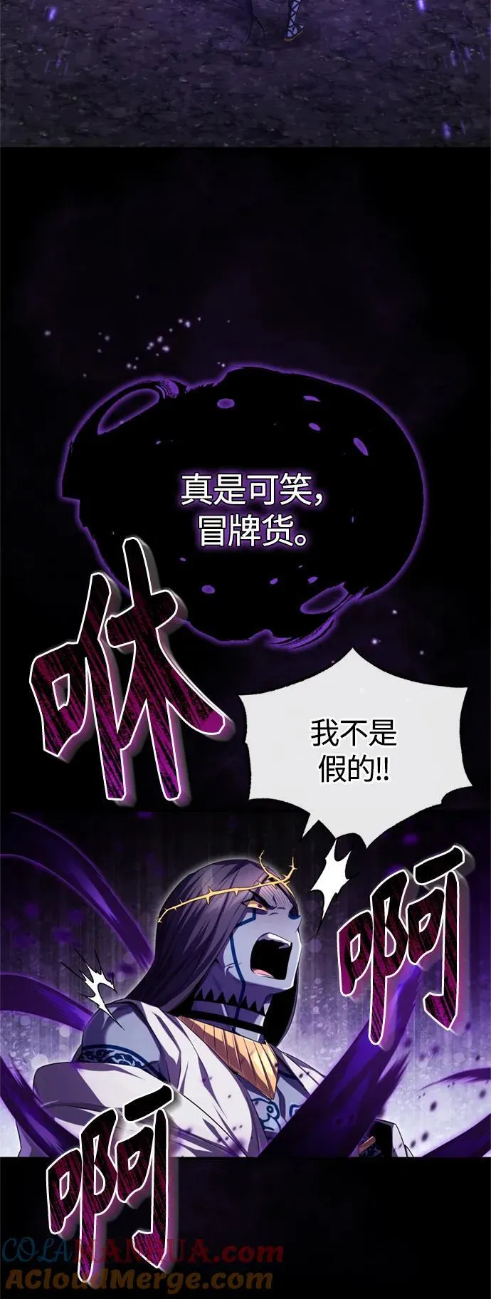 第97话 力量的主人63