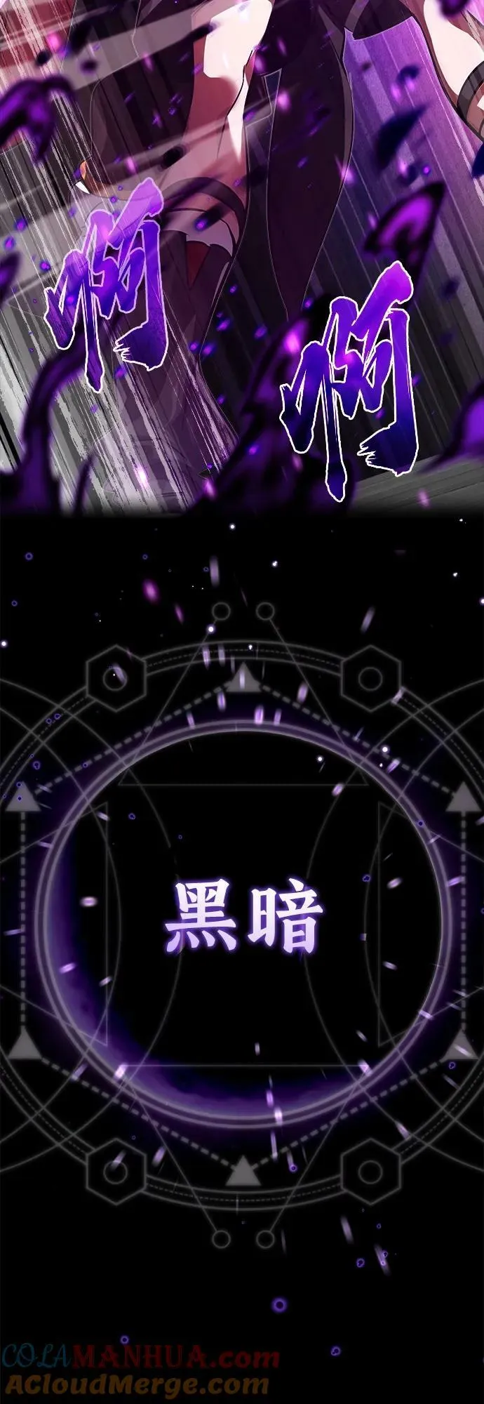 第85话 新的飞跃12