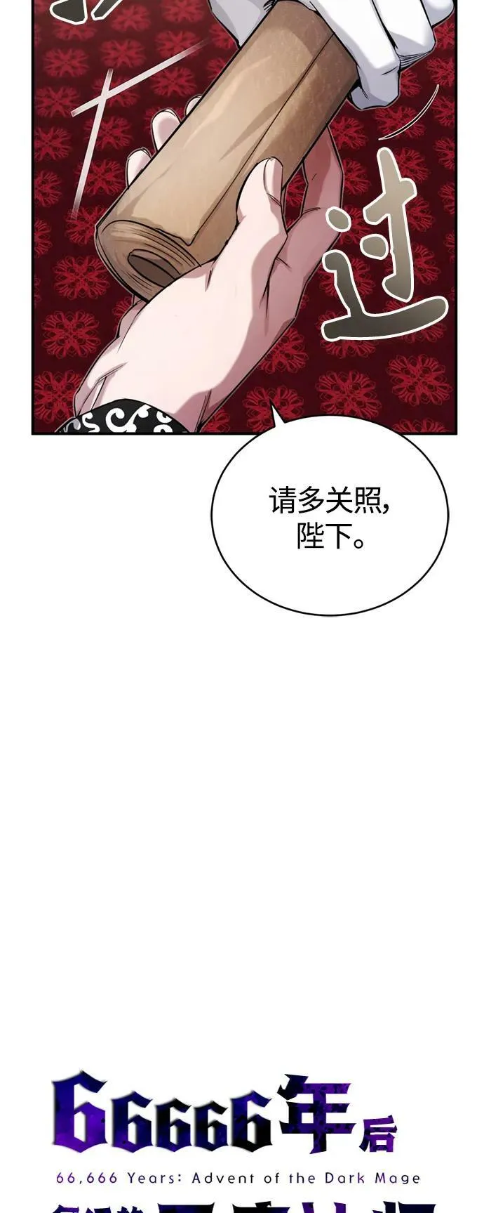 第94话 毛孩子们26