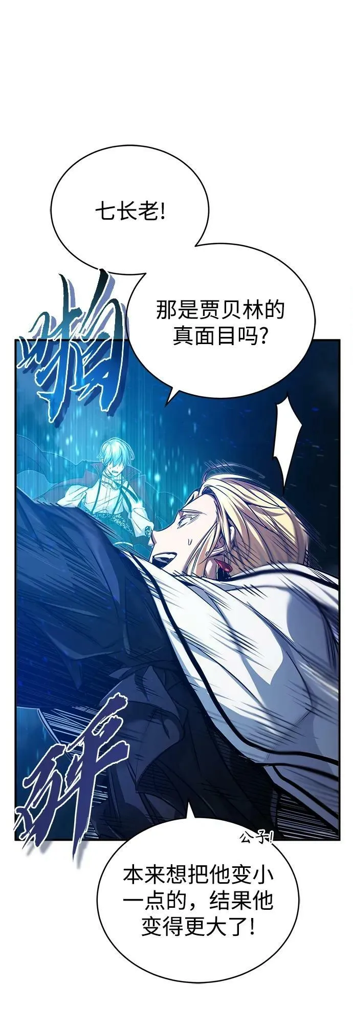 第85话 新的飞跃64