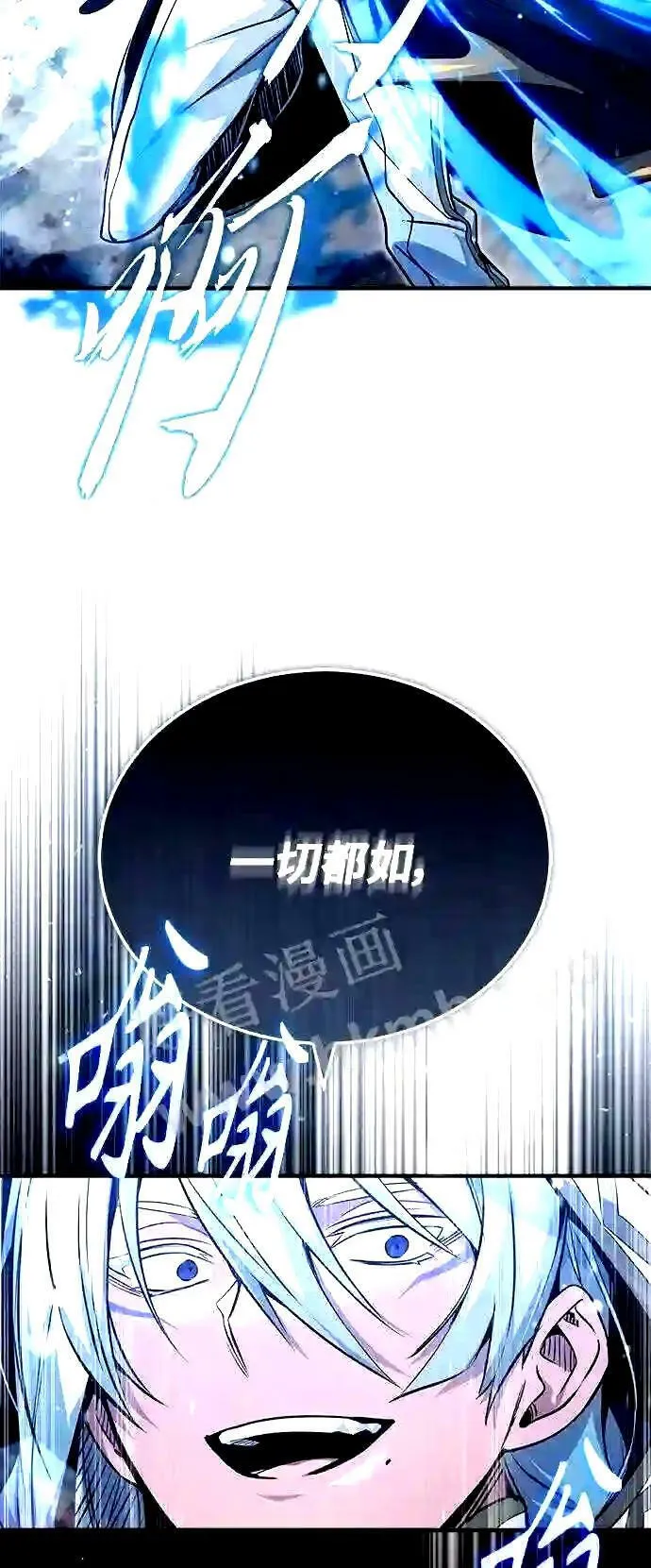 第54话 泽尼斯之剑55