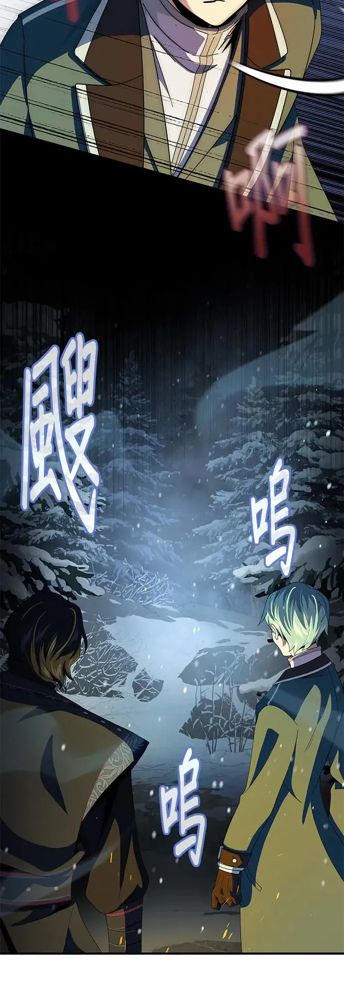 第114话：谜之男子50