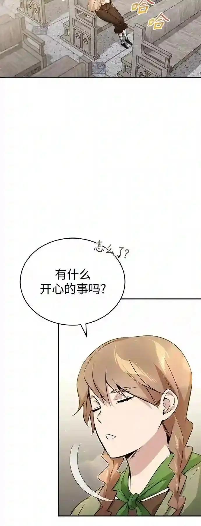 第42话 不祥的预感65