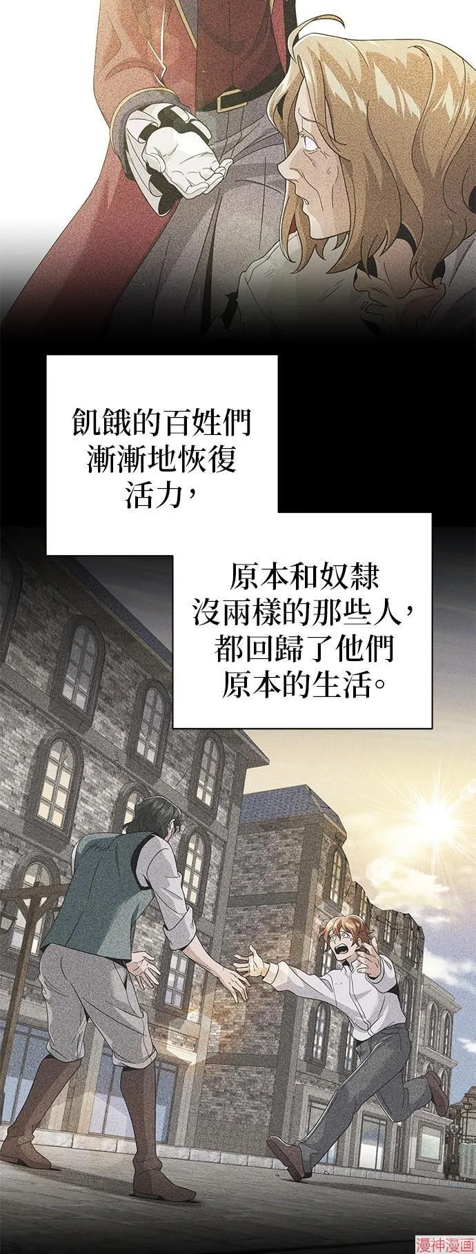 第108话45