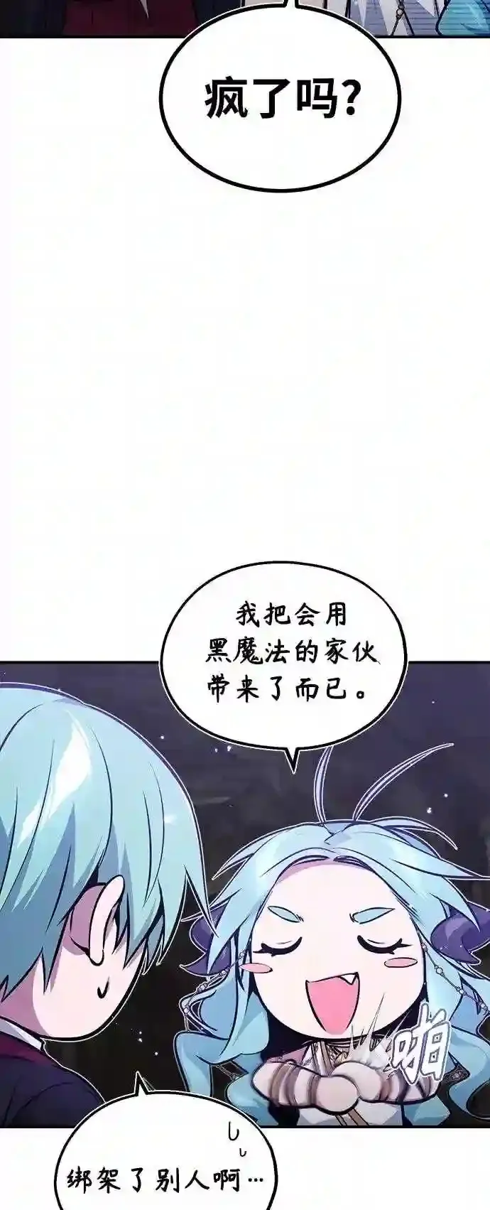 第35话 继承遗志的人4