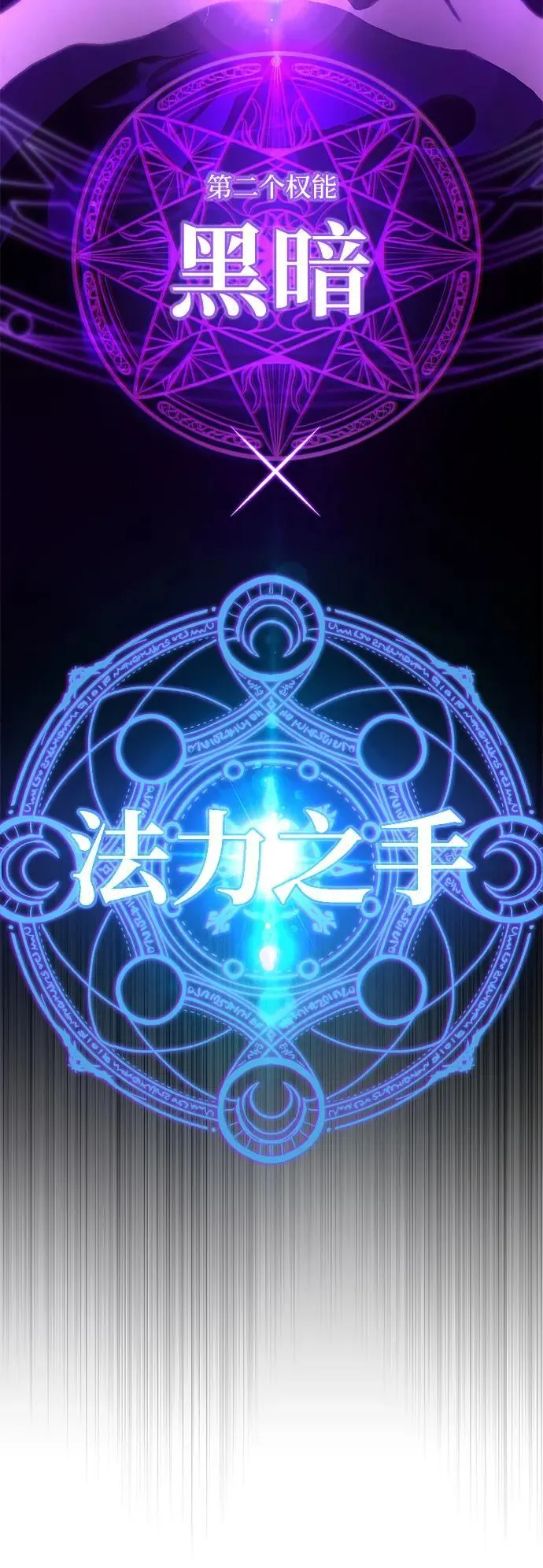 第117话 龙之心24