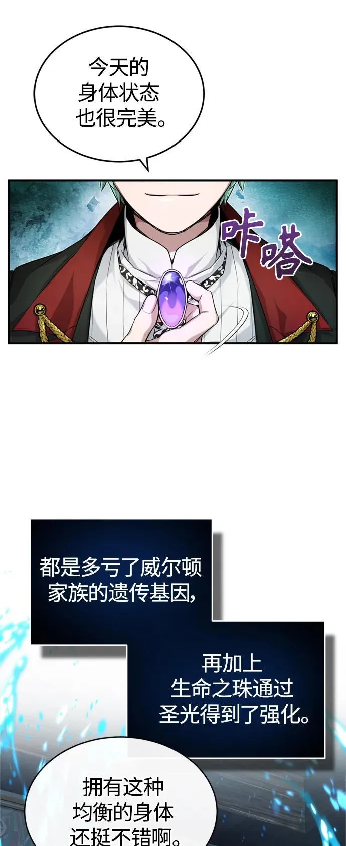 第100话 去哈摩尼亚（第二季最终话）2