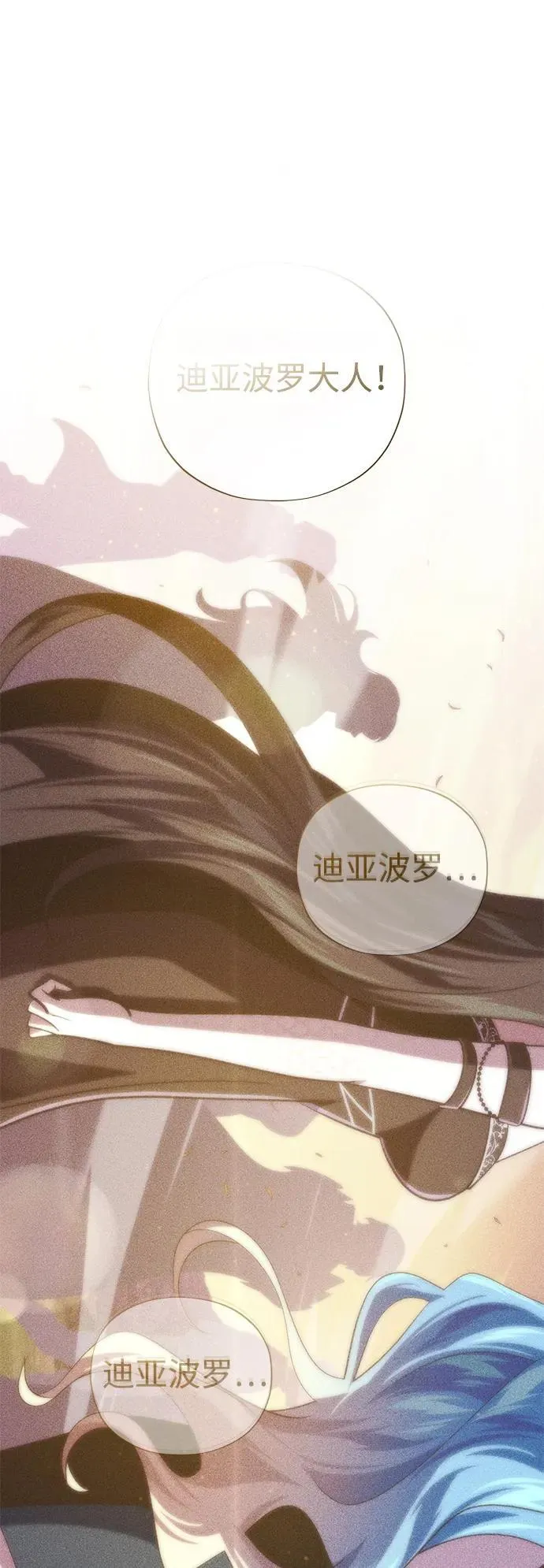第120话 最后的守望者68