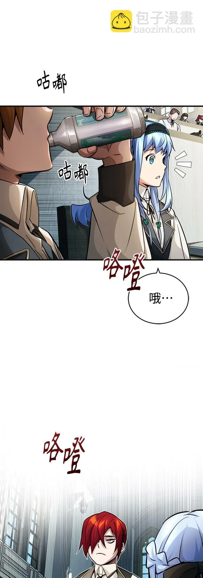 第72话 小顽固28