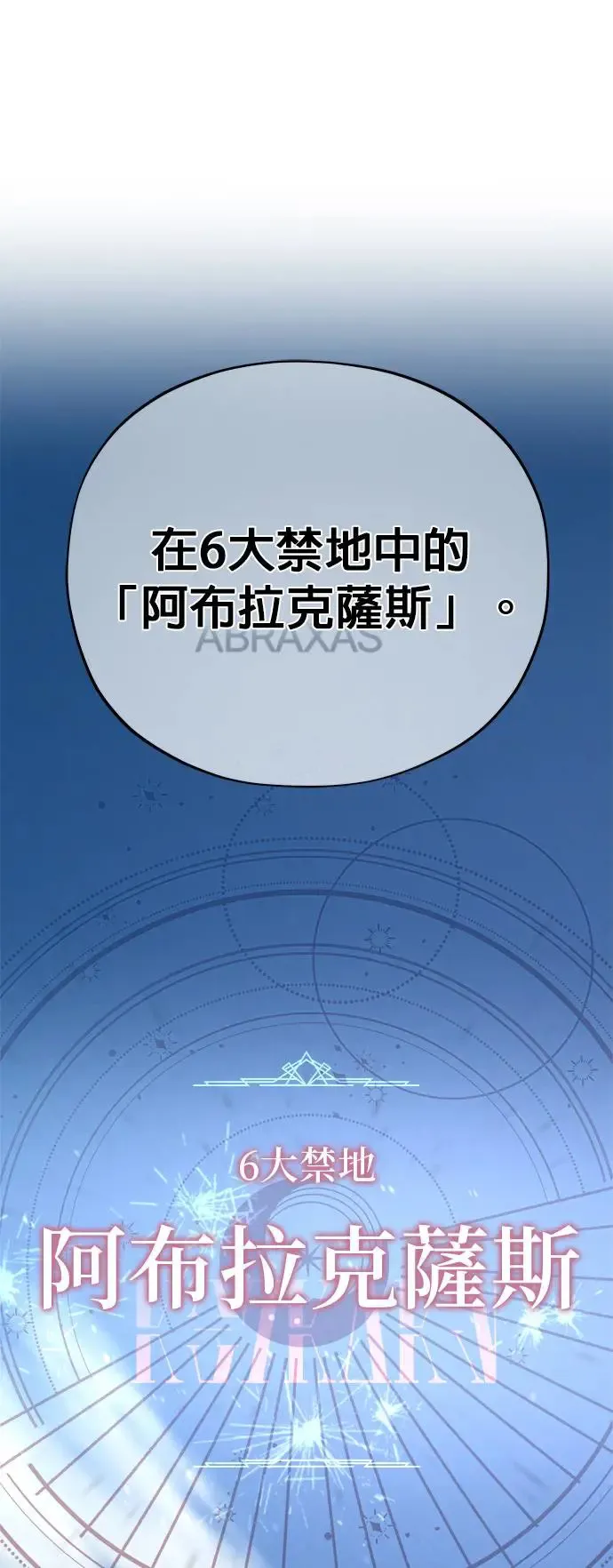 第108话：一周内的变化72