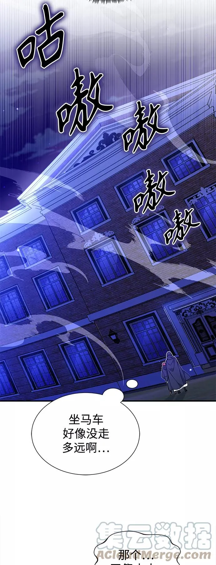 第17话 根深蒂固的黑暗27