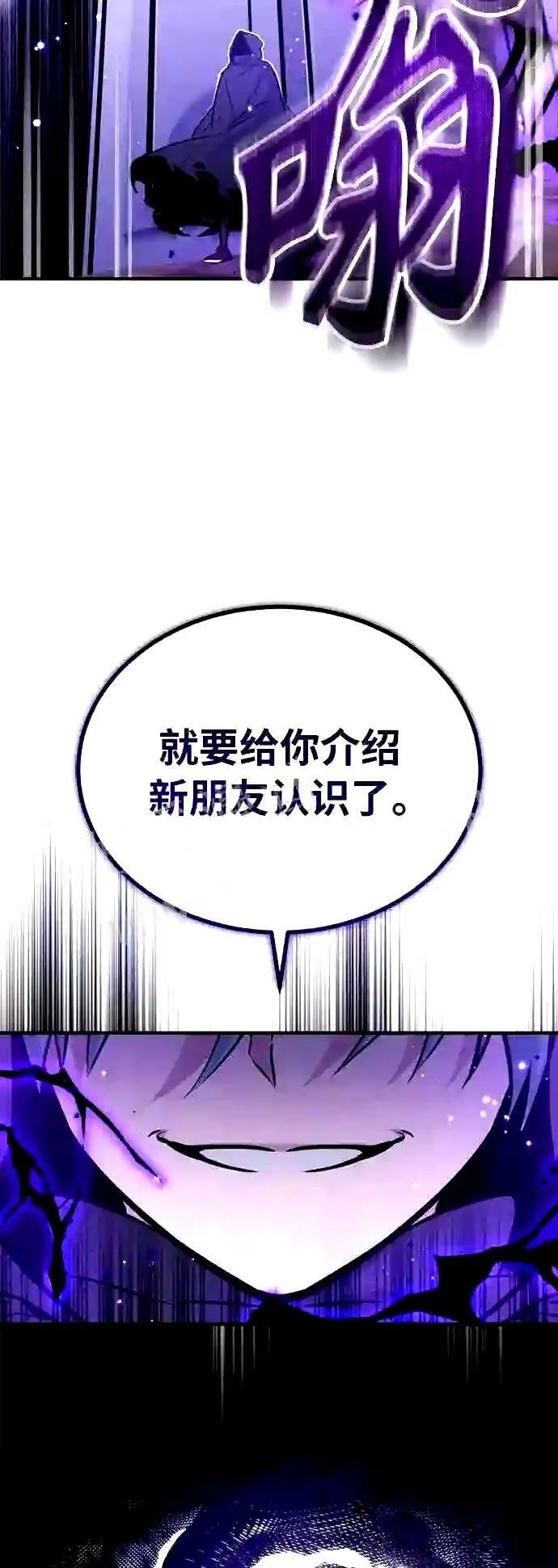 第49话 新朋友54