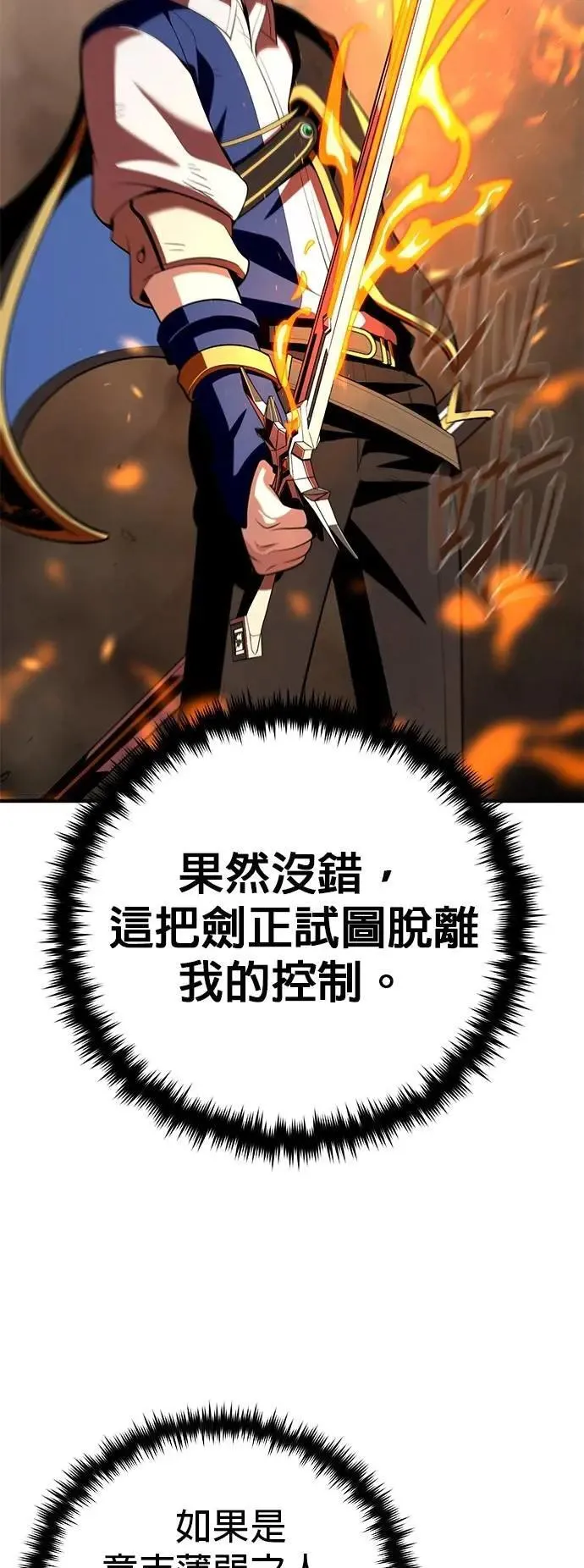 第131话：战争开始63