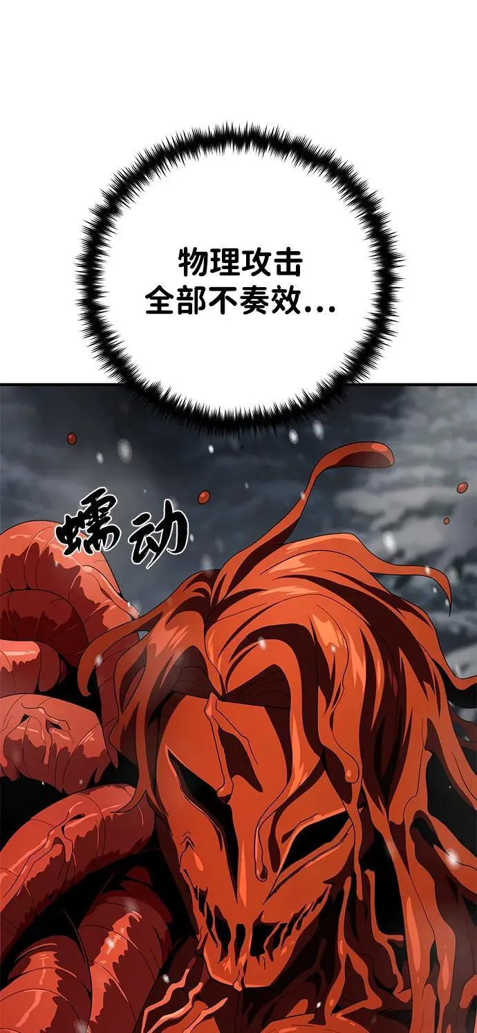 第117话 龙之心78