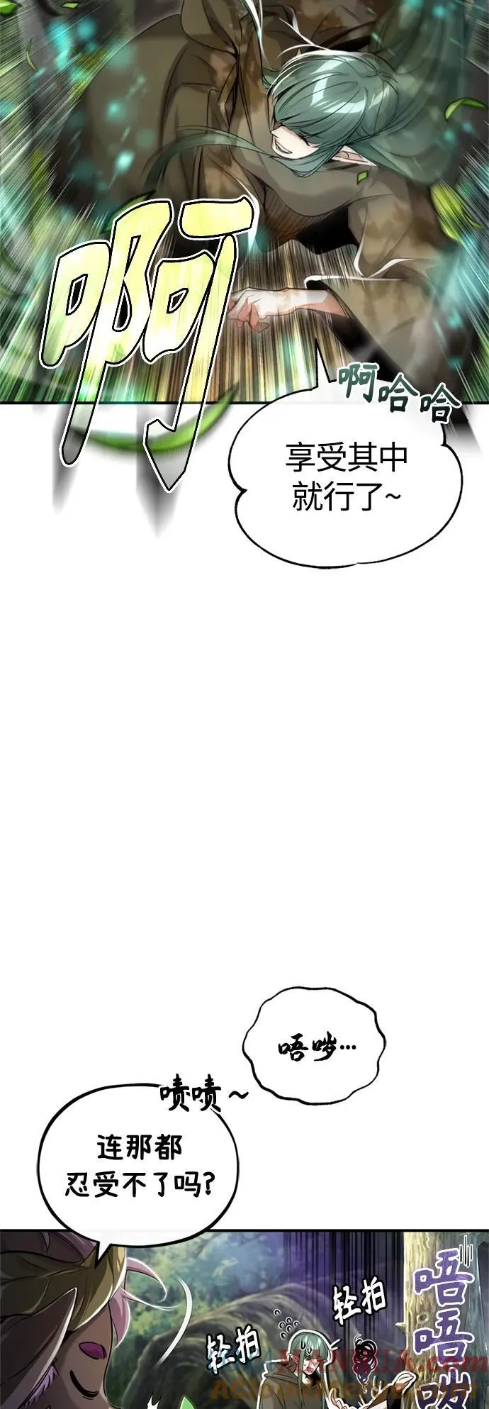 第99话 特别篇：过去的故事6