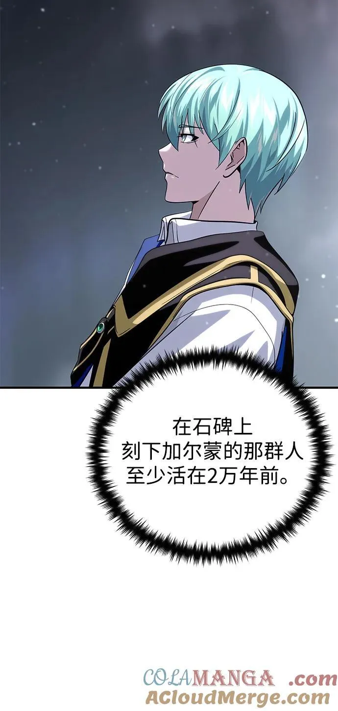 第128话 神的使徒81