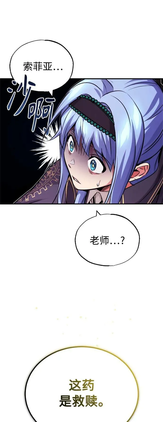 第80话 一触即发56