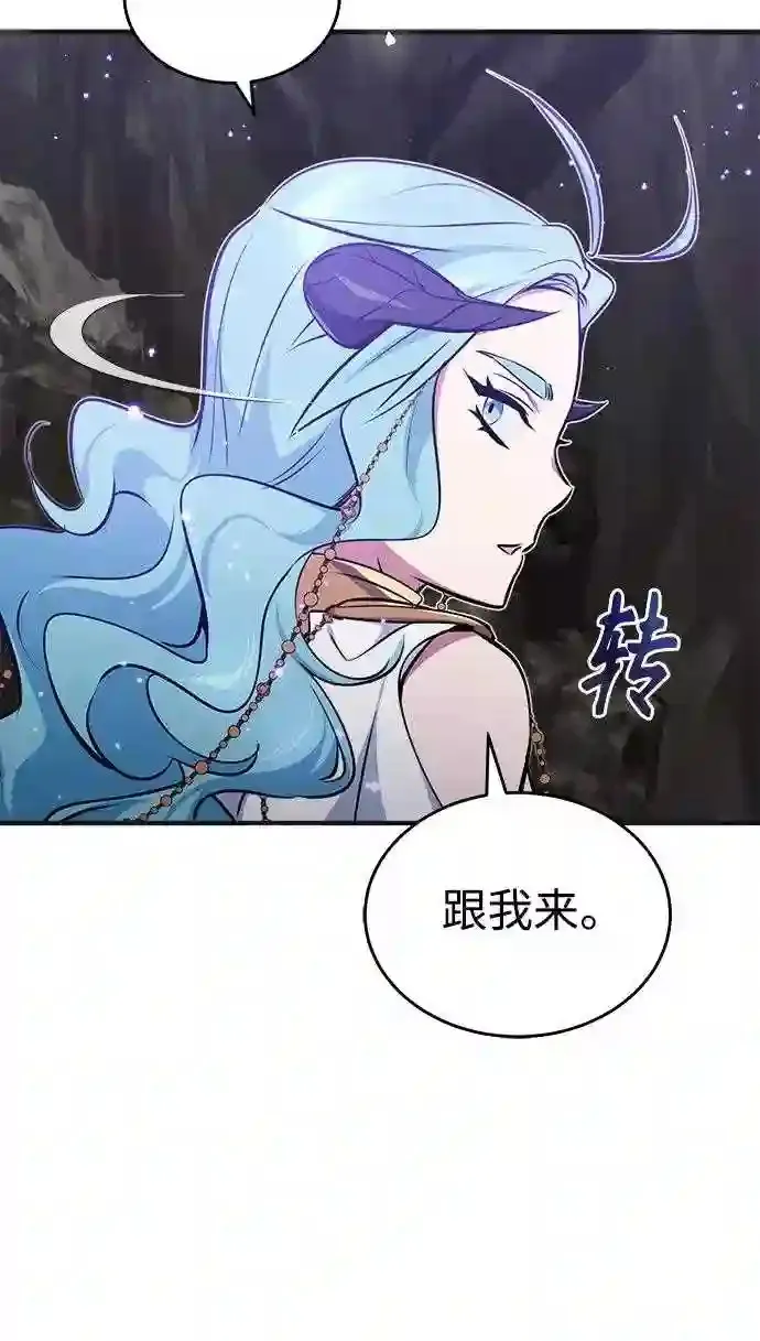 第35话 继承遗志的人36