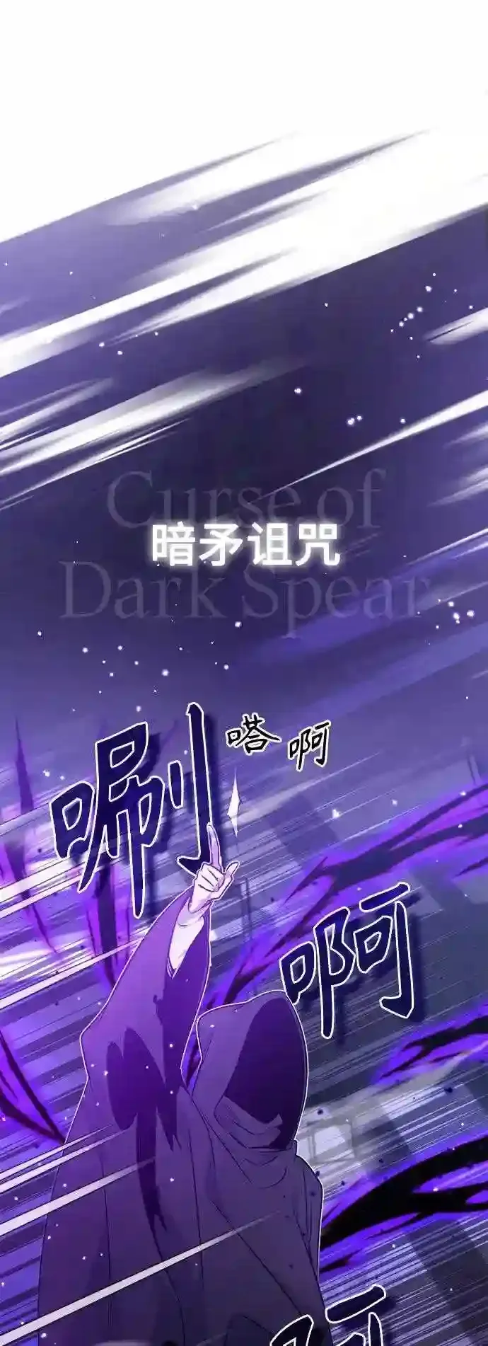 第39话 用罪人的话说23