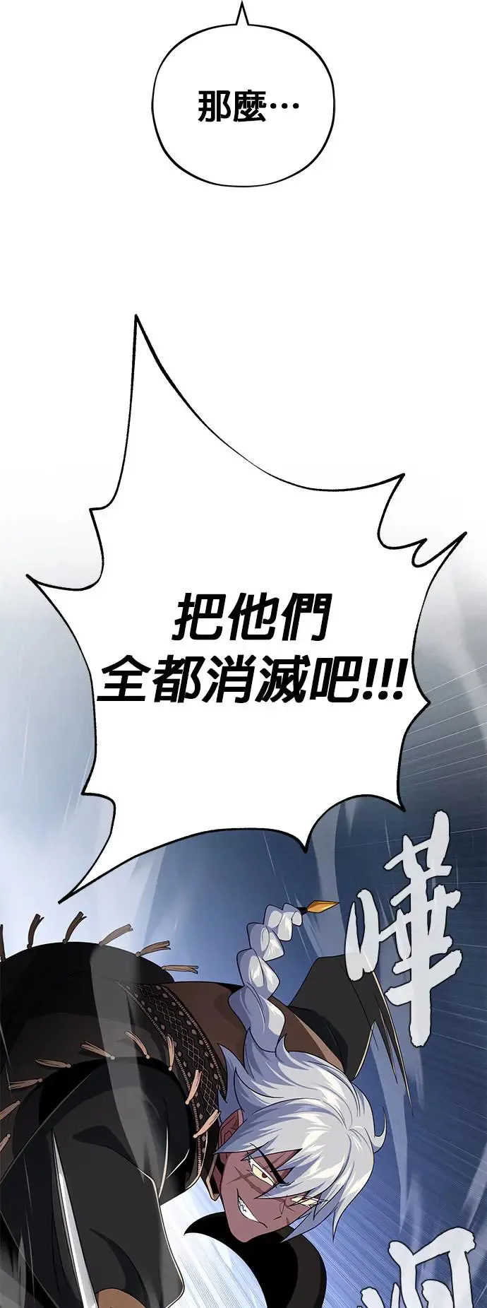 第110话：诱饵63
