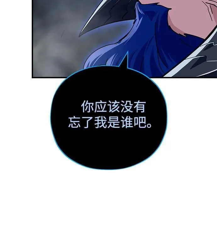 第118话 阿布拉克萨斯41