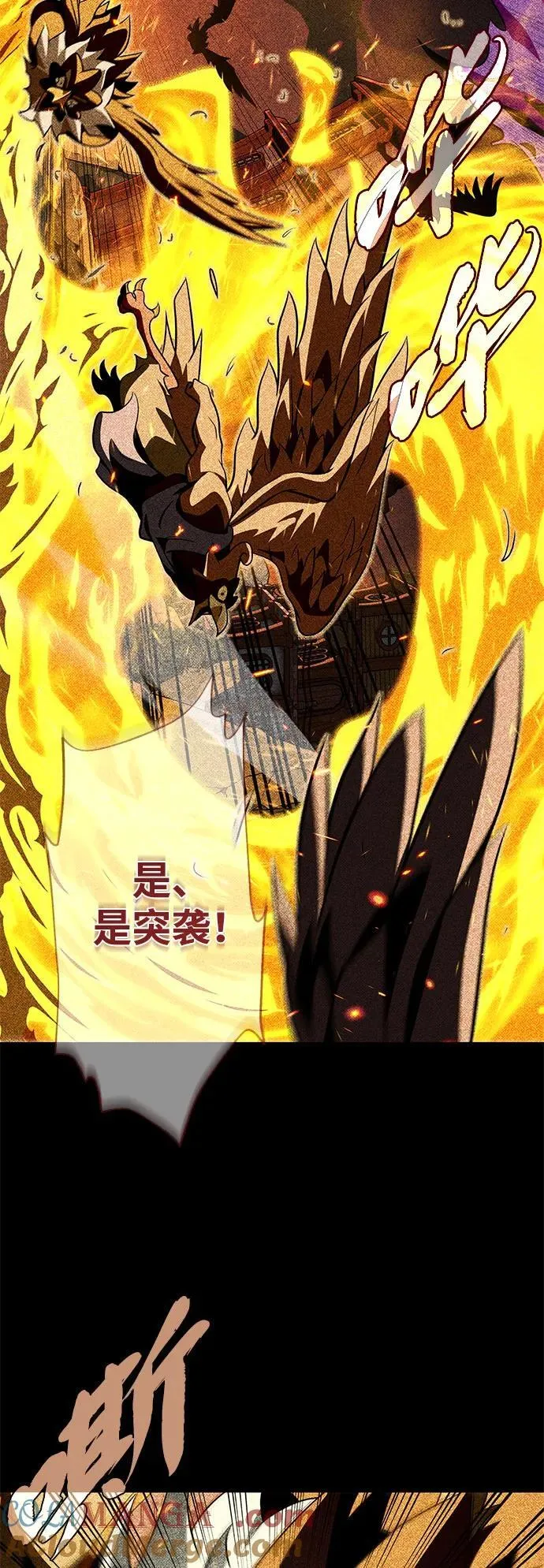 第122话 猎人的觉悟63