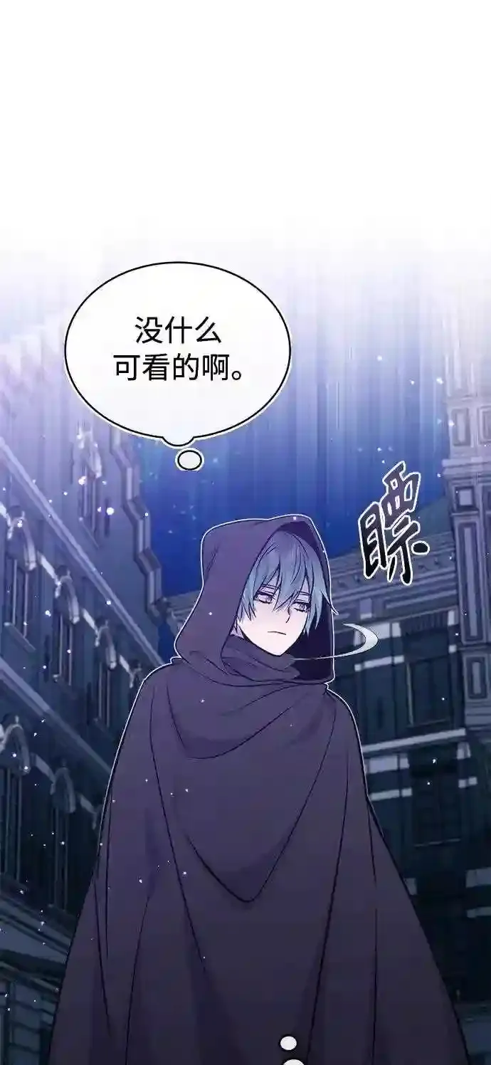 第35话 继承遗志的人87