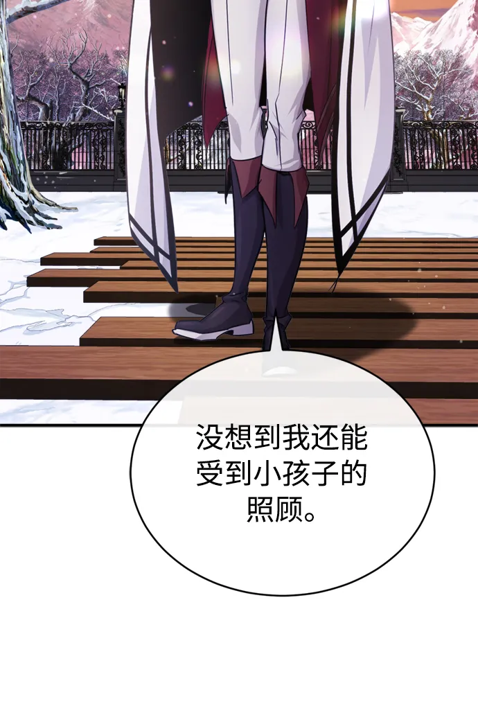 第63话 来自魔法界的客人46
