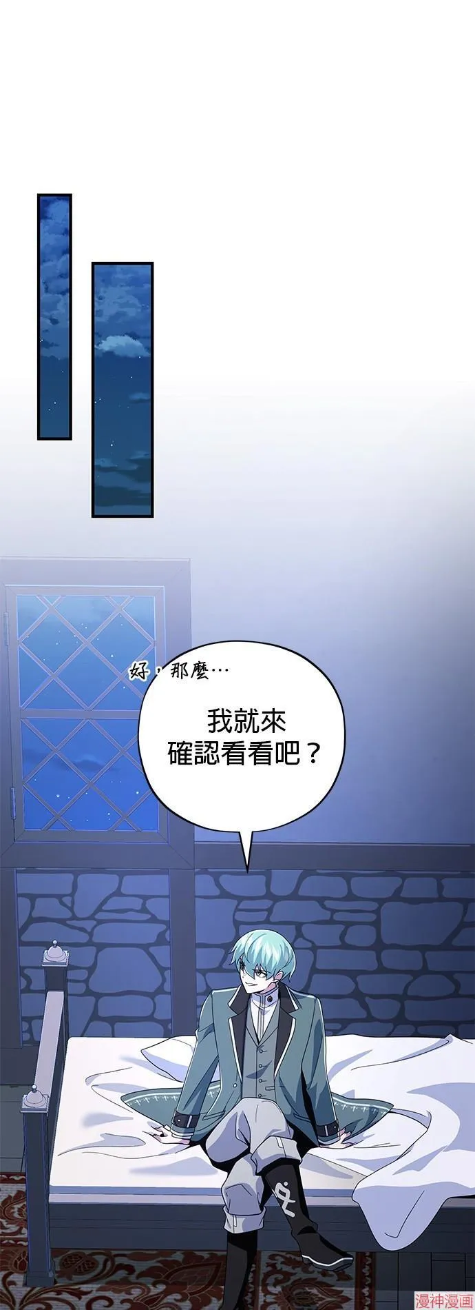 第109话21