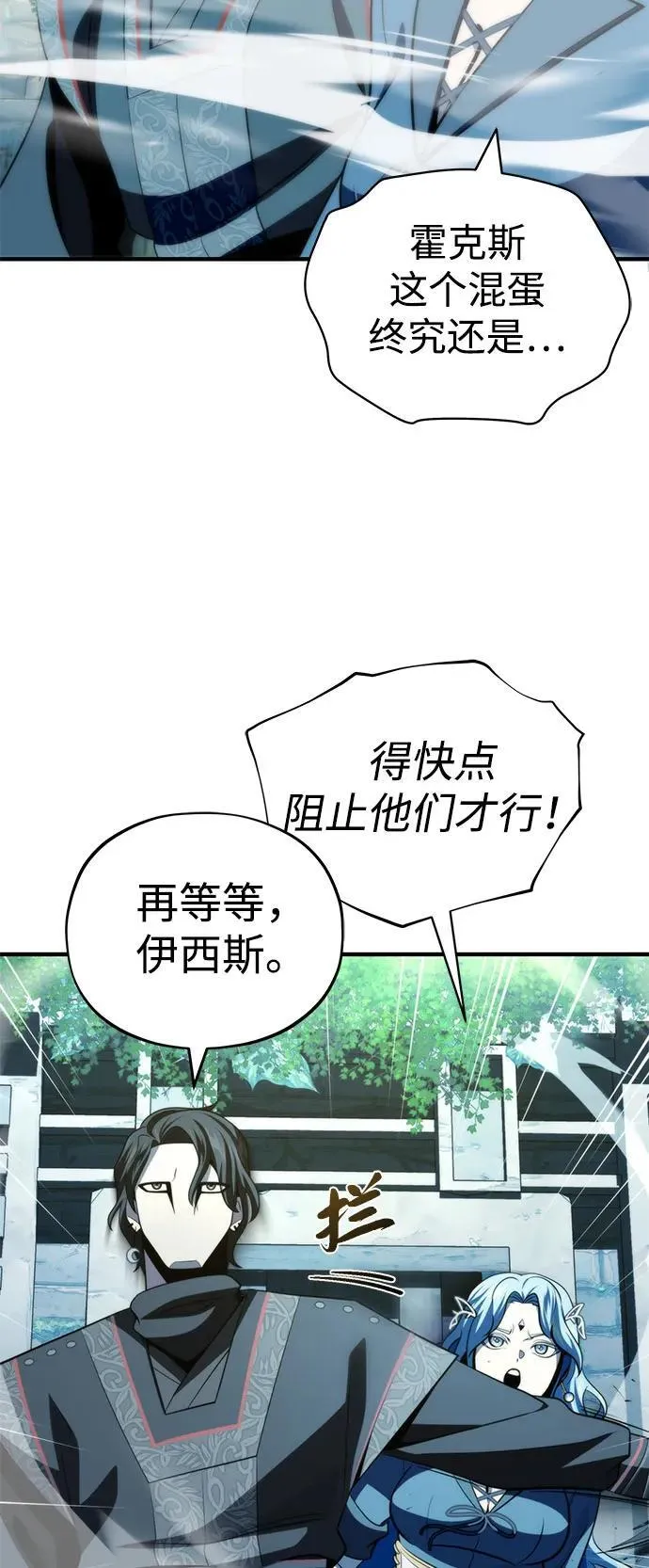 第122话 猎人的觉悟13