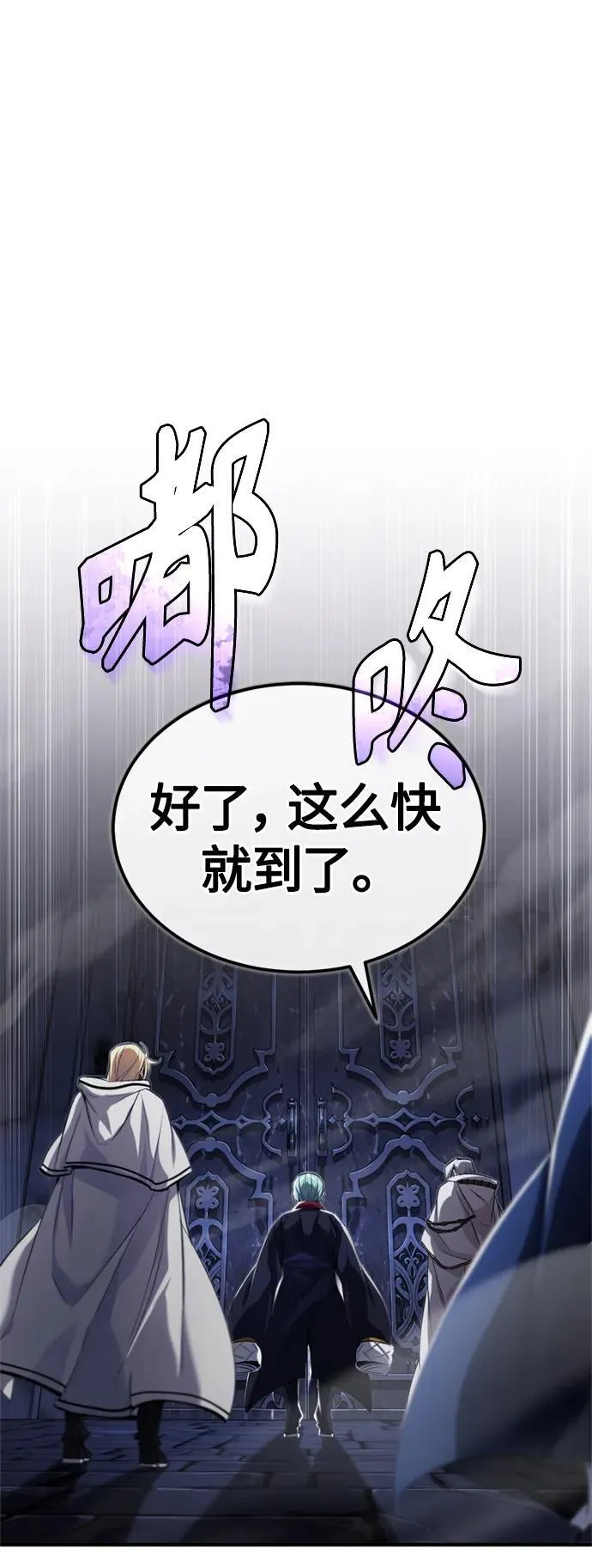 第96话 最初的王29