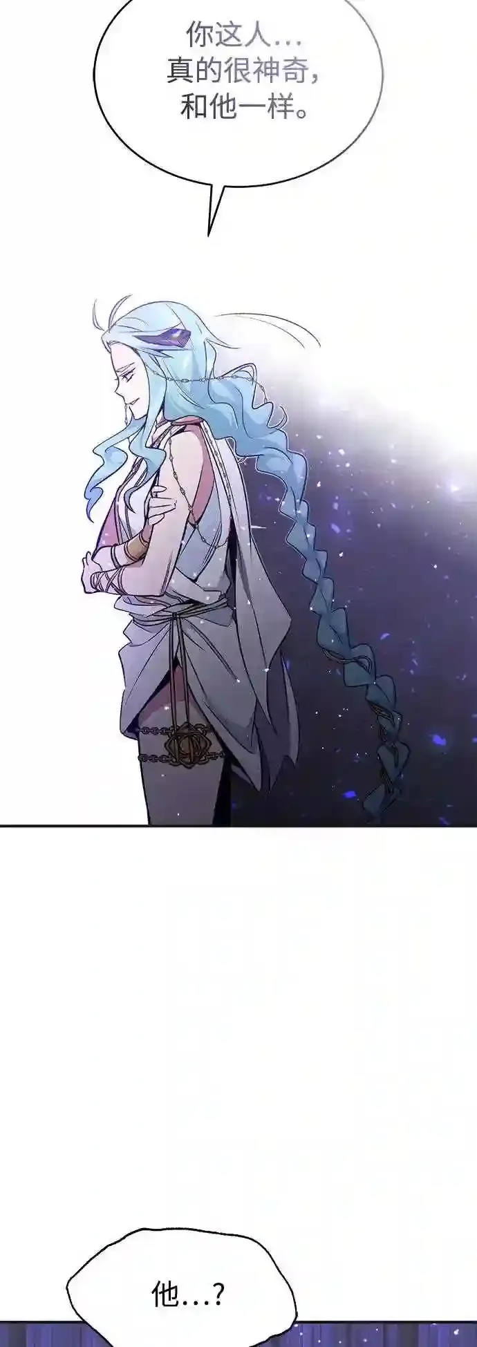 第33话 玛雅特瑞61