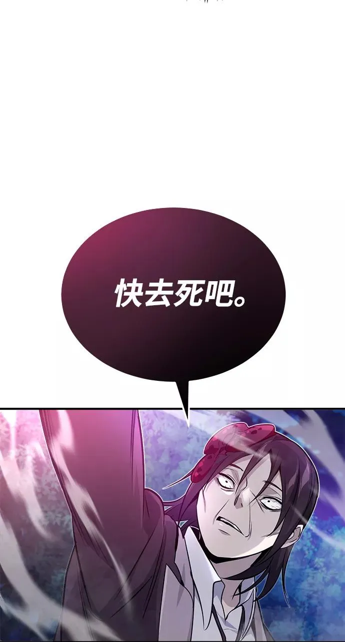 第27话 意料之外的人物86