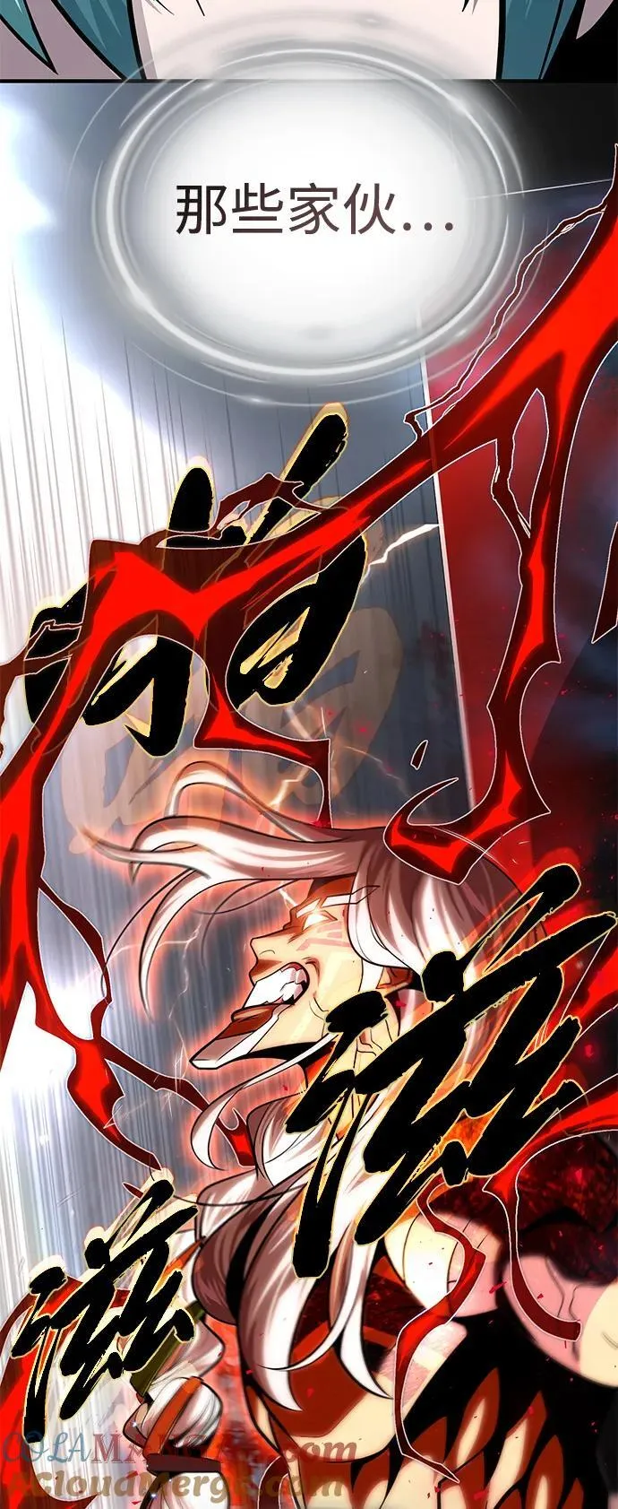 第129话 英灵女武神6